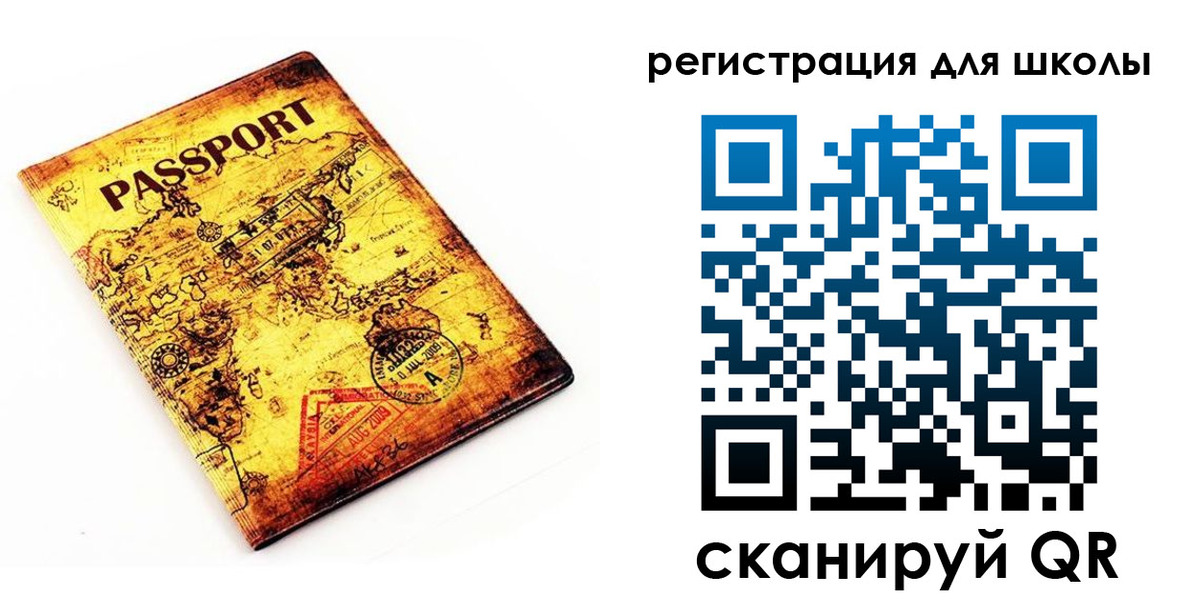 временная регистрация адрес в Симе
